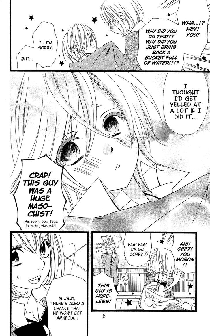 Usotsuki Lily Chapter 85 #9