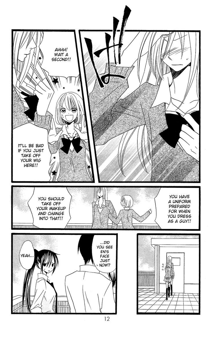 Usotsuki Lily Chapter 85 #13