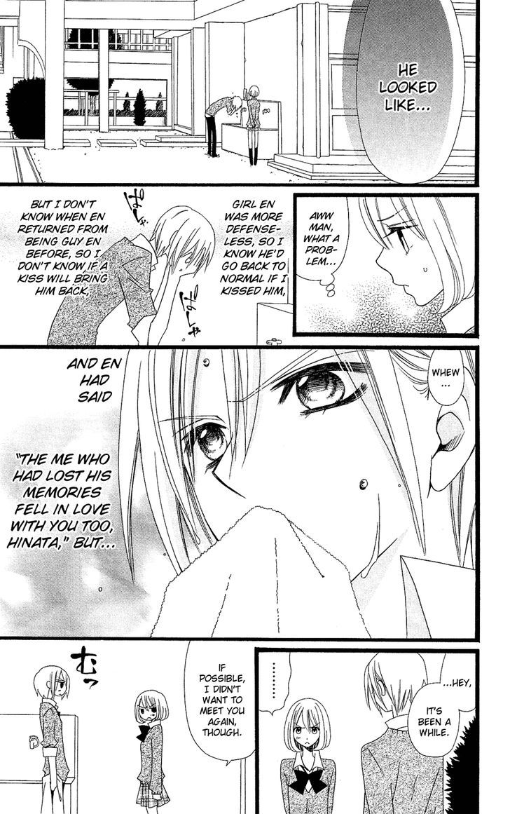 Usotsuki Lily Chapter 85 #14