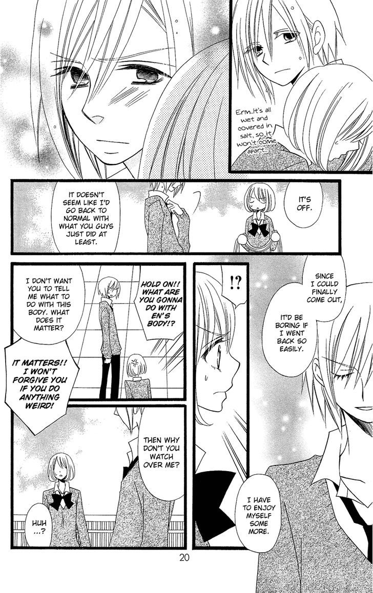 Usotsuki Lily Chapter 85 #21