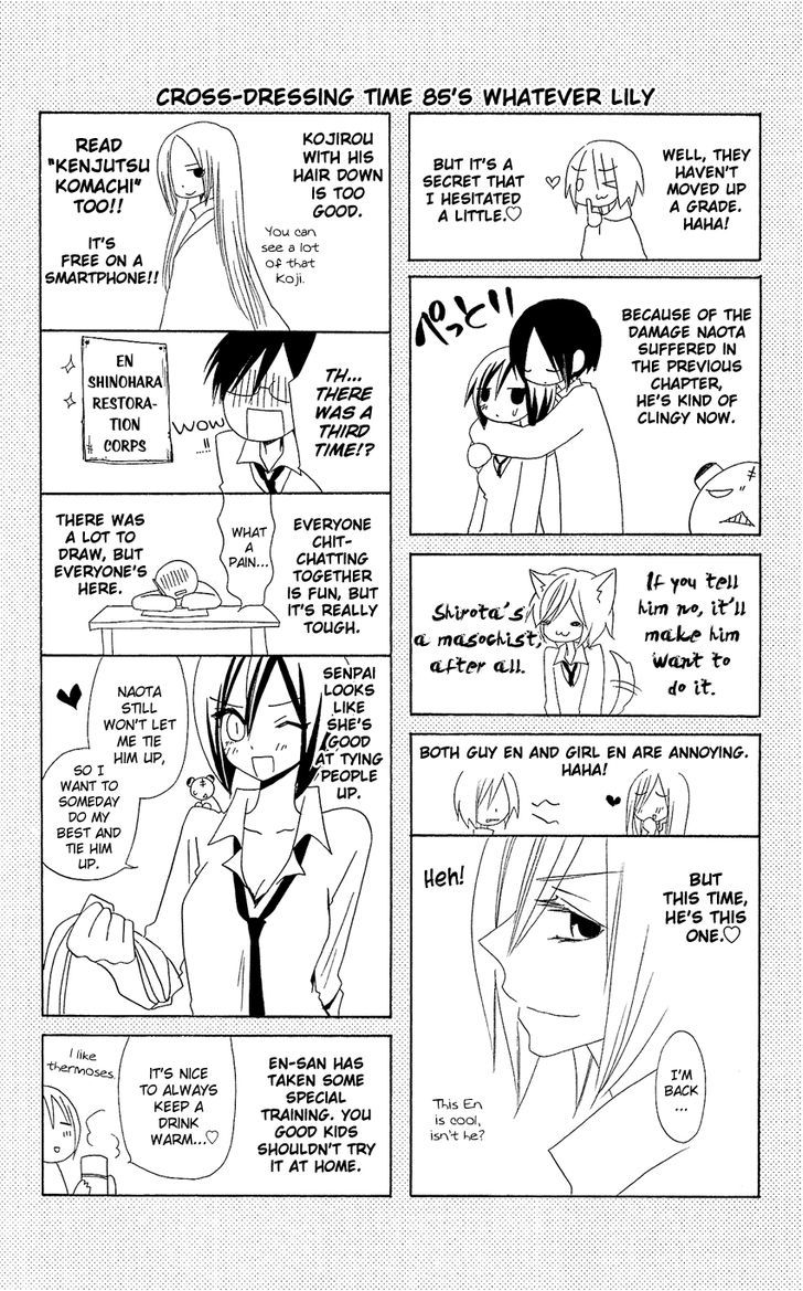 Usotsuki Lily Chapter 85 #29