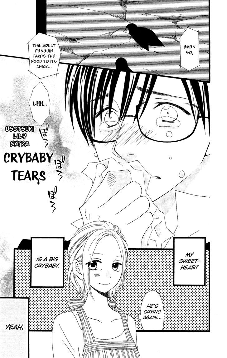 Usotsuki Lily Chapter 84.5 #2
