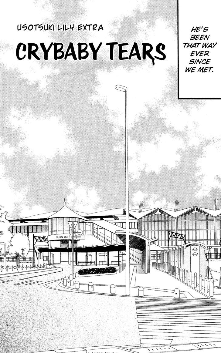 Usotsuki Lily Chapter 84.5 #3