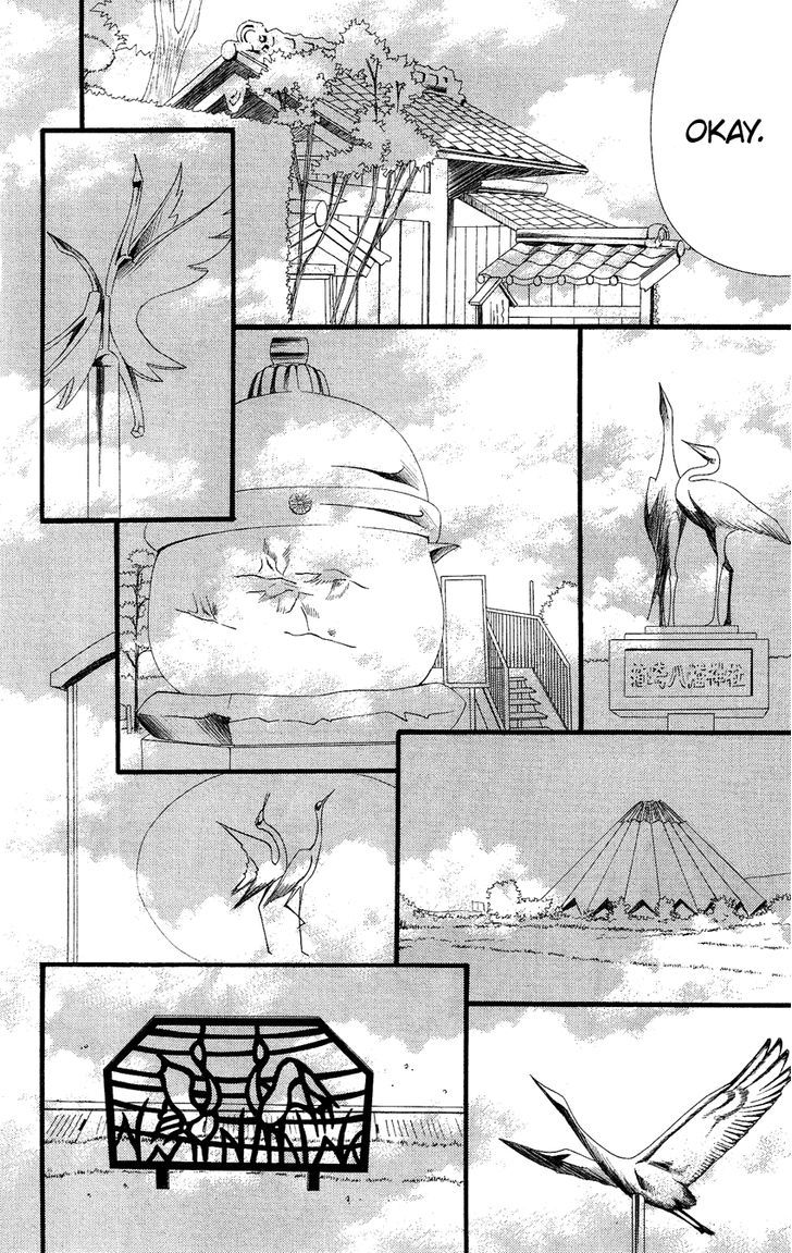 Usotsuki Lily Chapter 84.5 #11