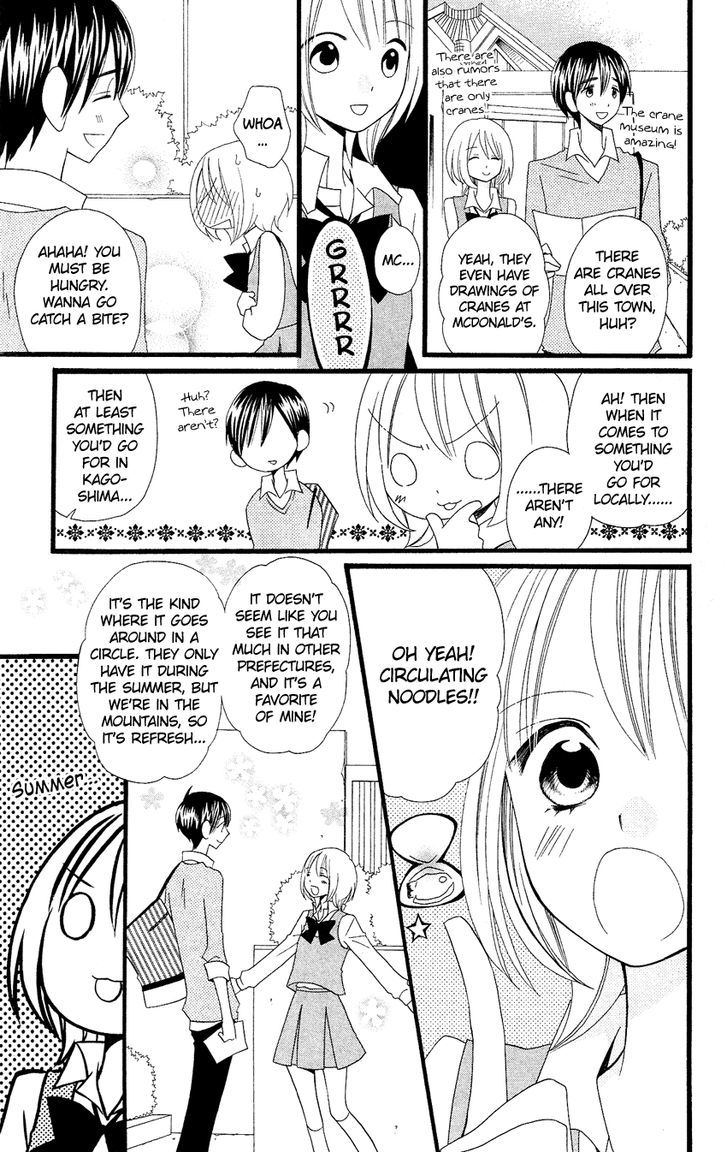 Usotsuki Lily Chapter 84.5 #12