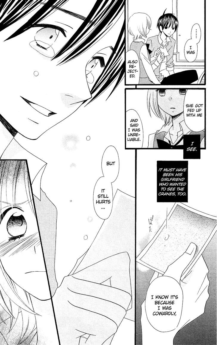 Usotsuki Lily Chapter 84.5 #20