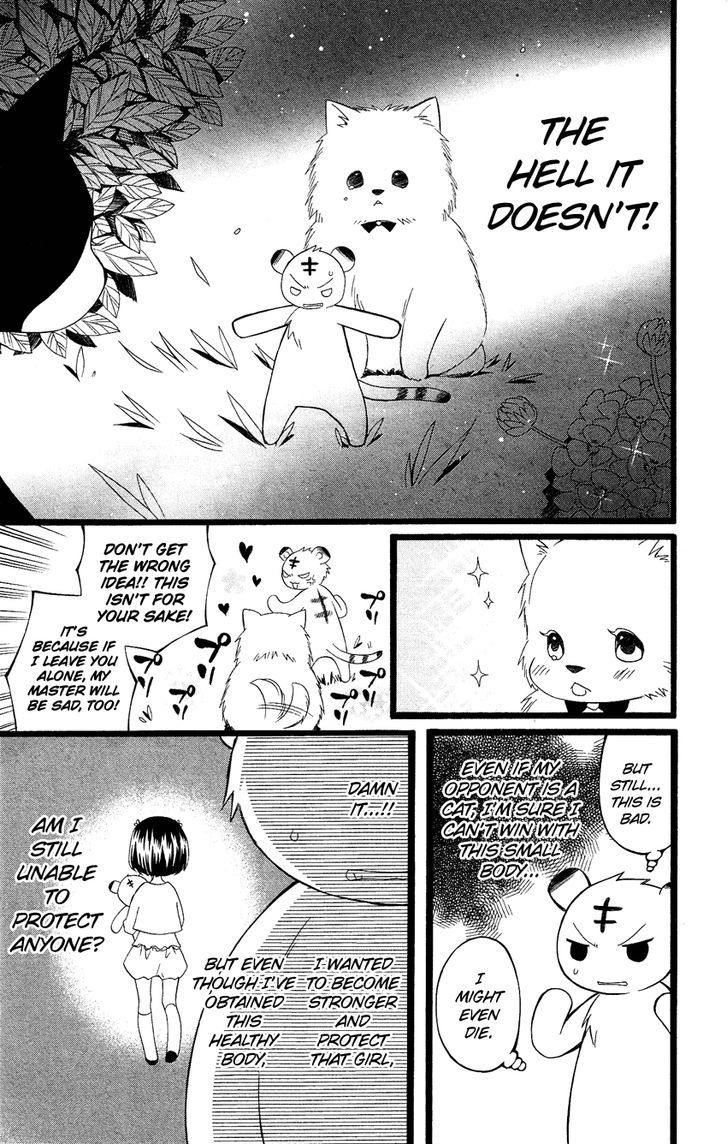 Usotsuki Lily Chapter 84.5 #33