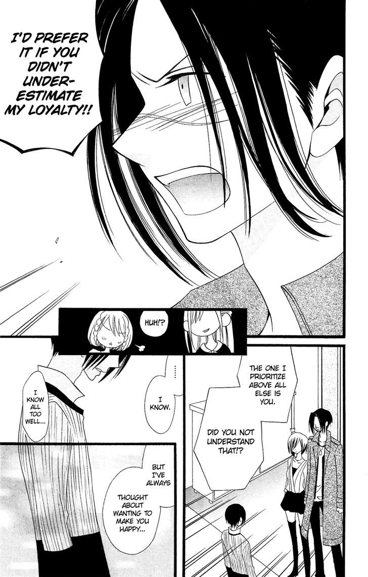 Usotsuki Lily Chapter 83 #10
