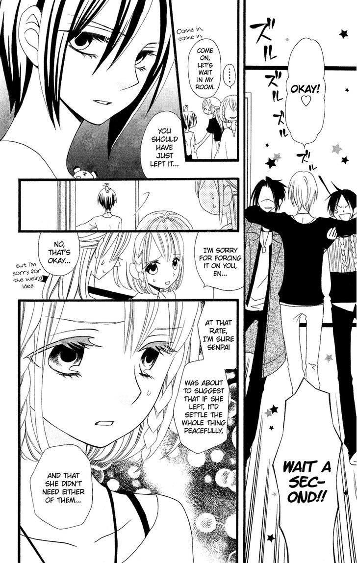 Usotsuki Lily Chapter 83 #17