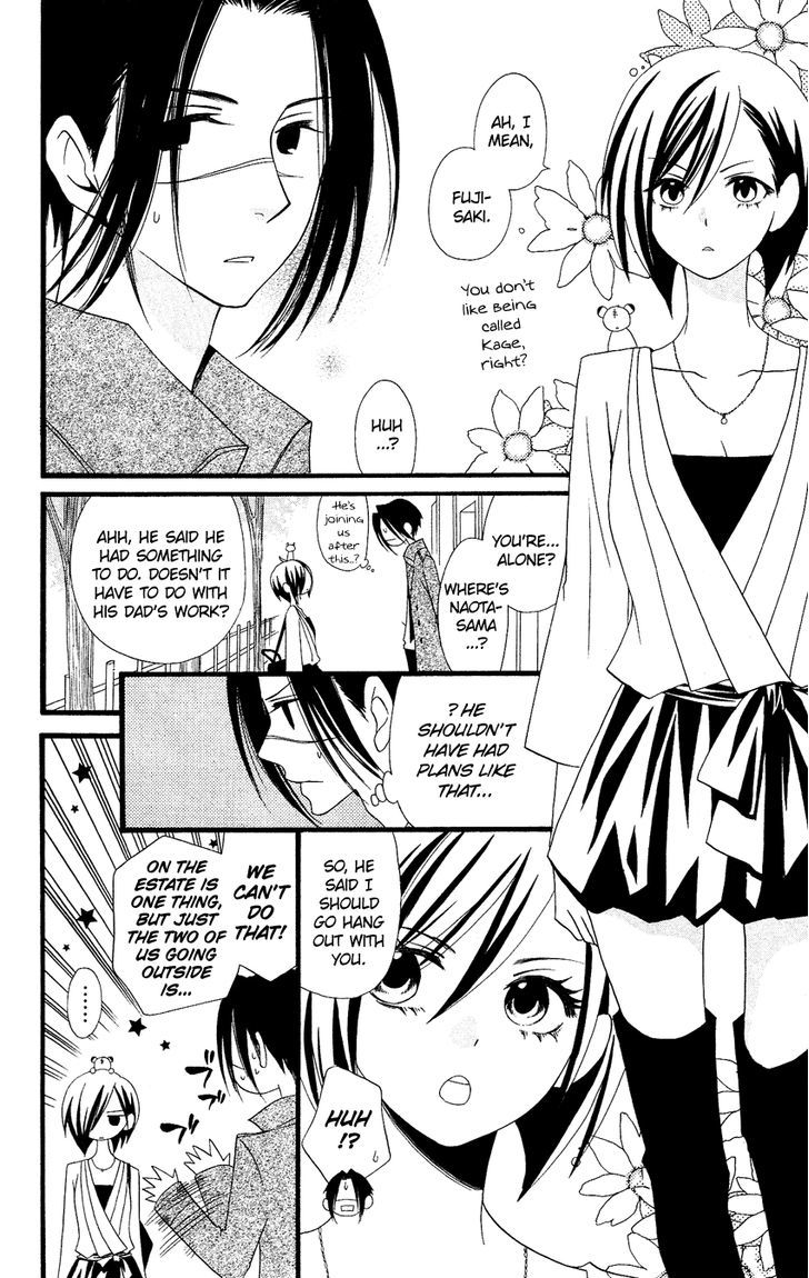 Usotsuki Lily Chapter 82 #7