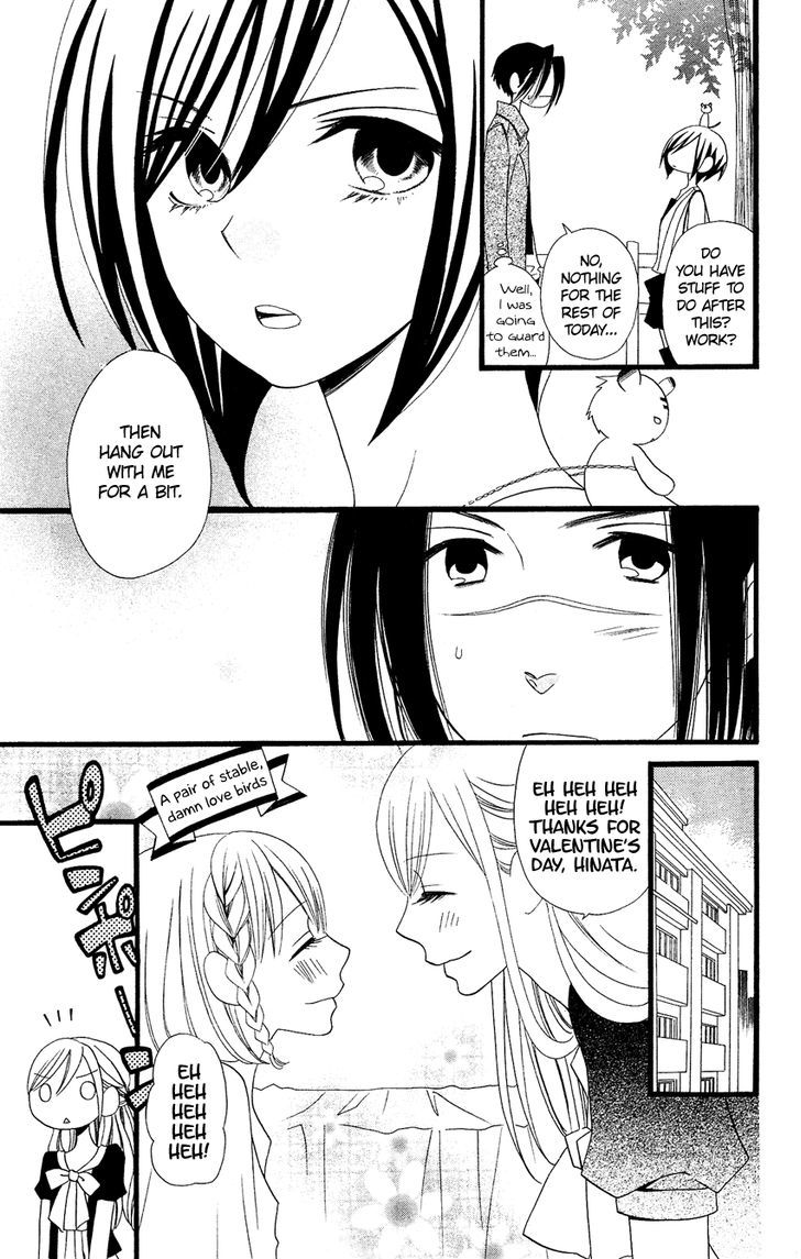 Usotsuki Lily Chapter 82 #8
