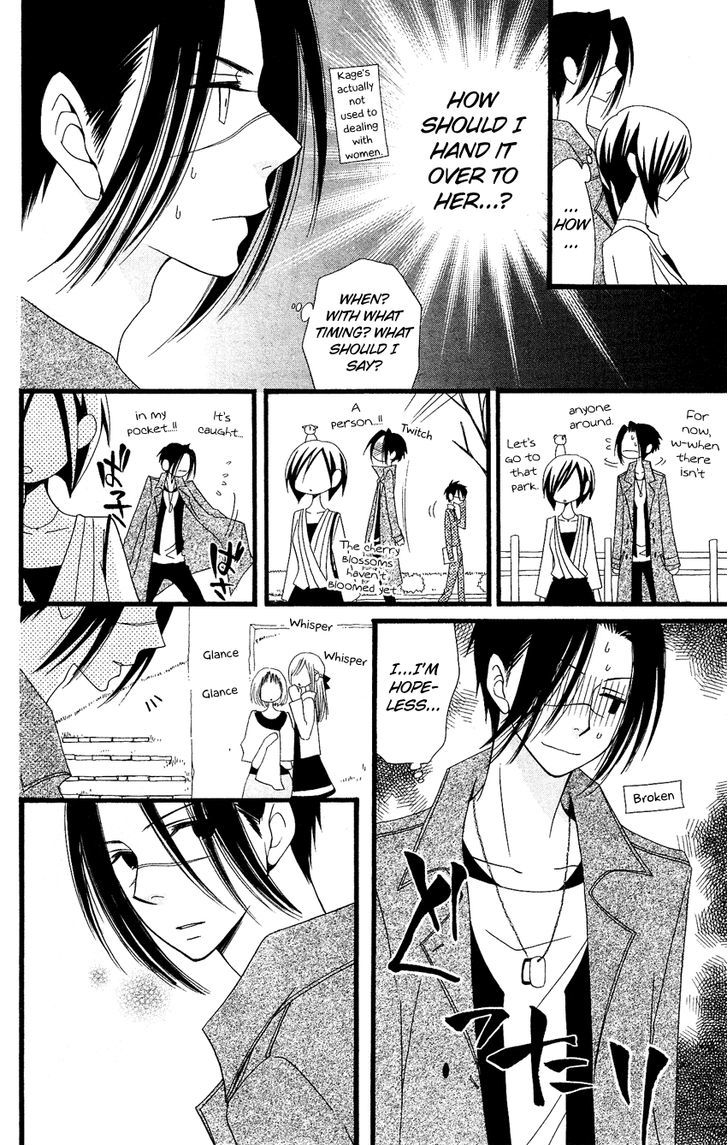 Usotsuki Lily Chapter 82 #11