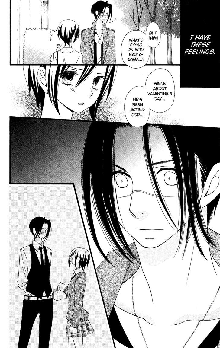 Usotsuki Lily Chapter 82 #25