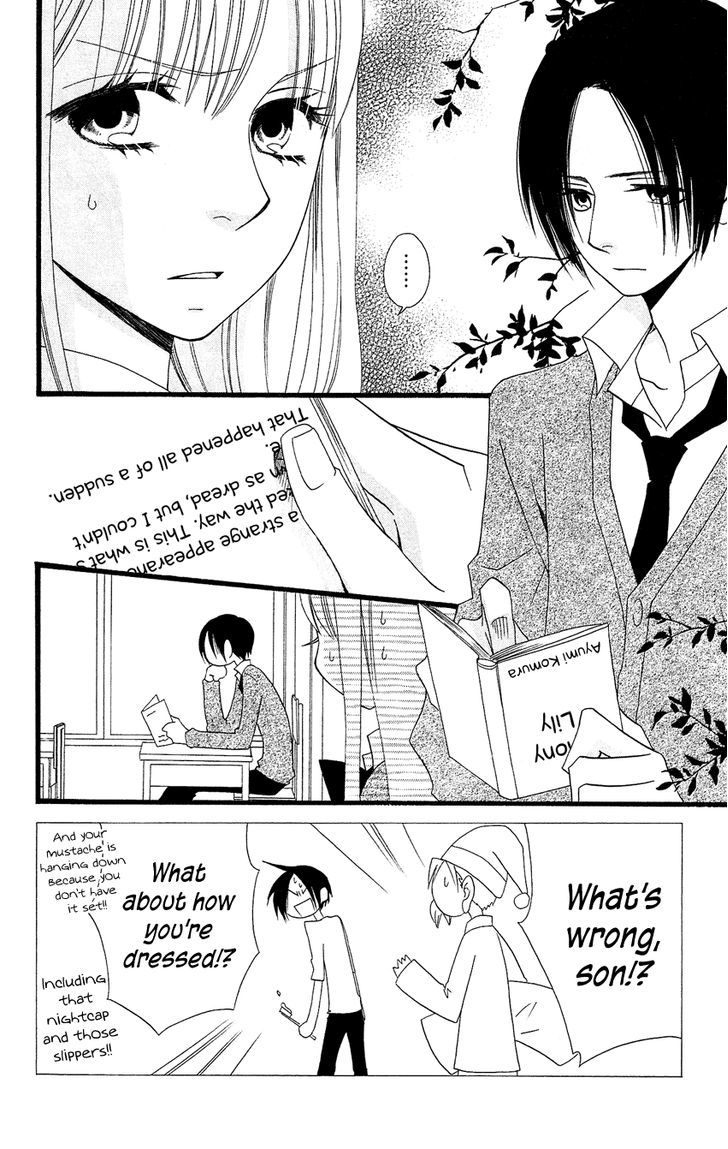 Usotsuki Lily Chapter 81.2 #3