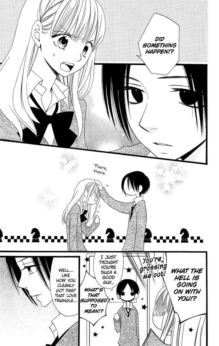 Usotsuki Lily Chapter 81 #5