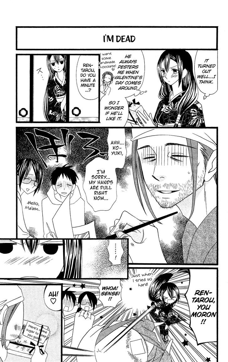 Usotsuki Lily Chapter 80 #10