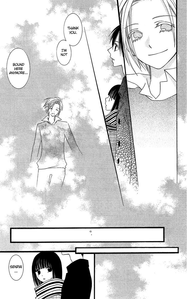 Usotsuki Lily Chapter 78 #22