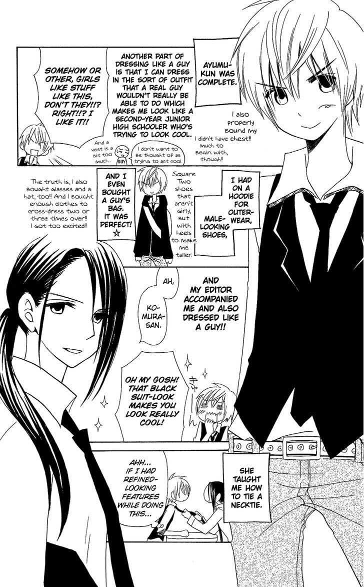 Usotsuki Lily Chapter 78 #29
