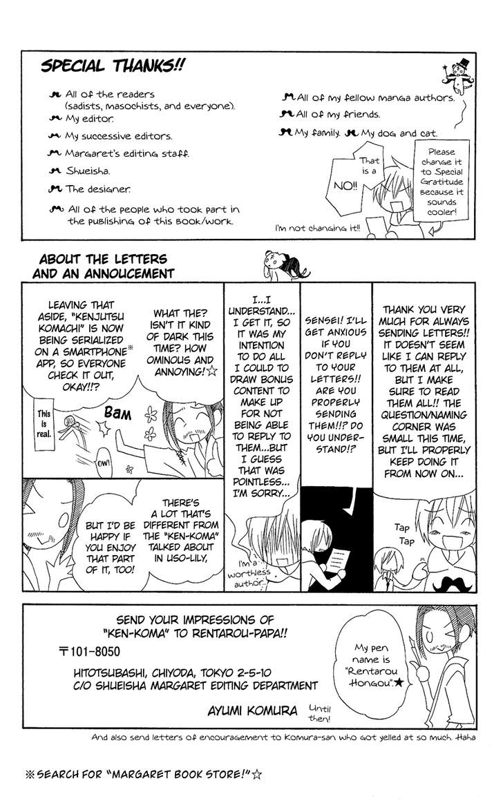 Usotsuki Lily Chapter 78 #34
