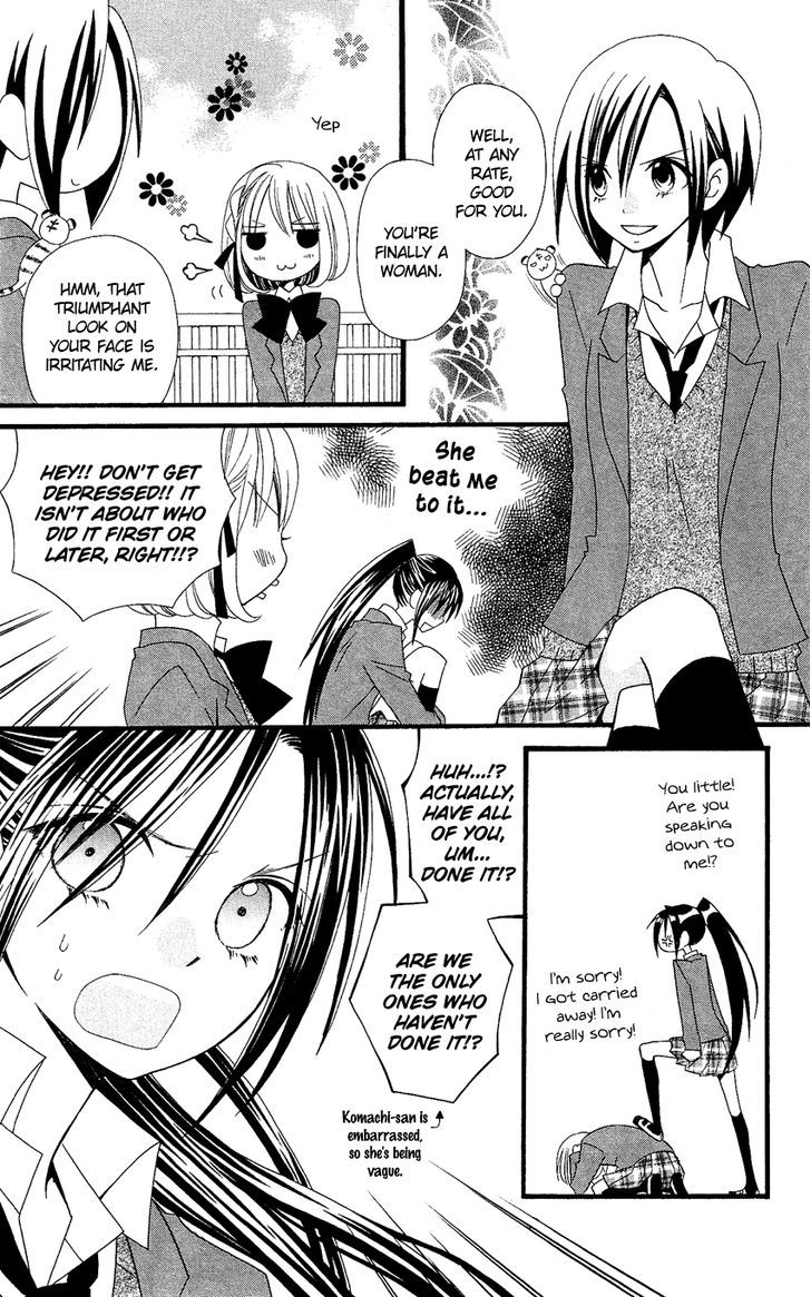 Usotsuki Lily Chapter 77 #6