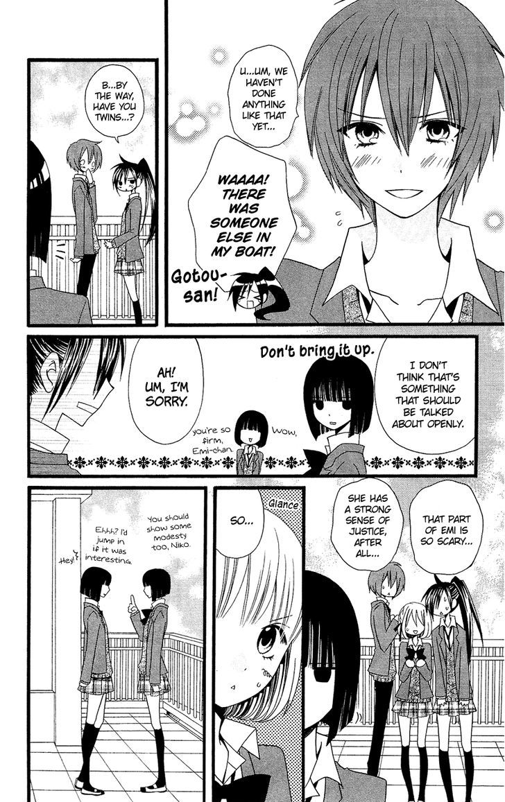 Usotsuki Lily Chapter 77 #7