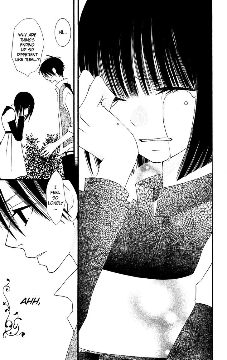 Usotsuki Lily Chapter 77 #24
