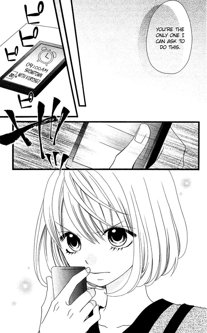 Usotsuki Lily Chapter 73 #8