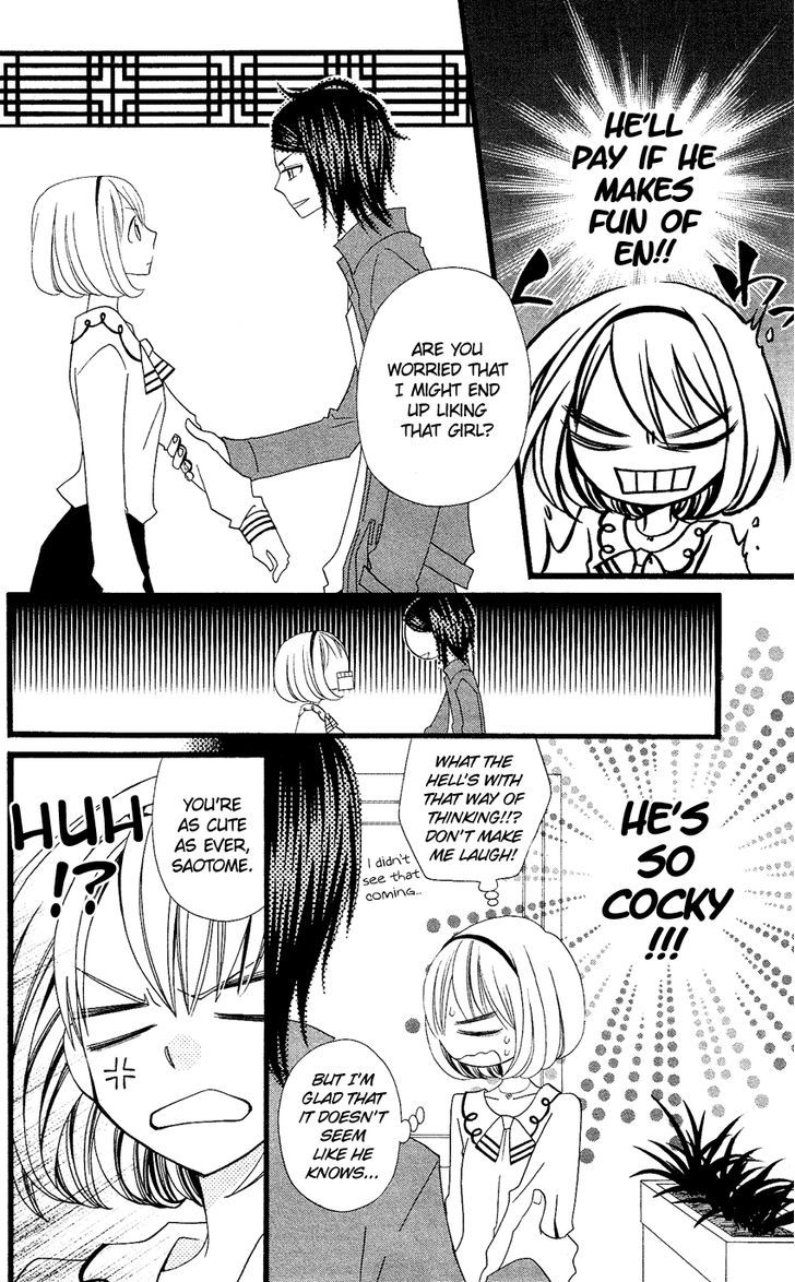 Usotsuki Lily Chapter 72 #17