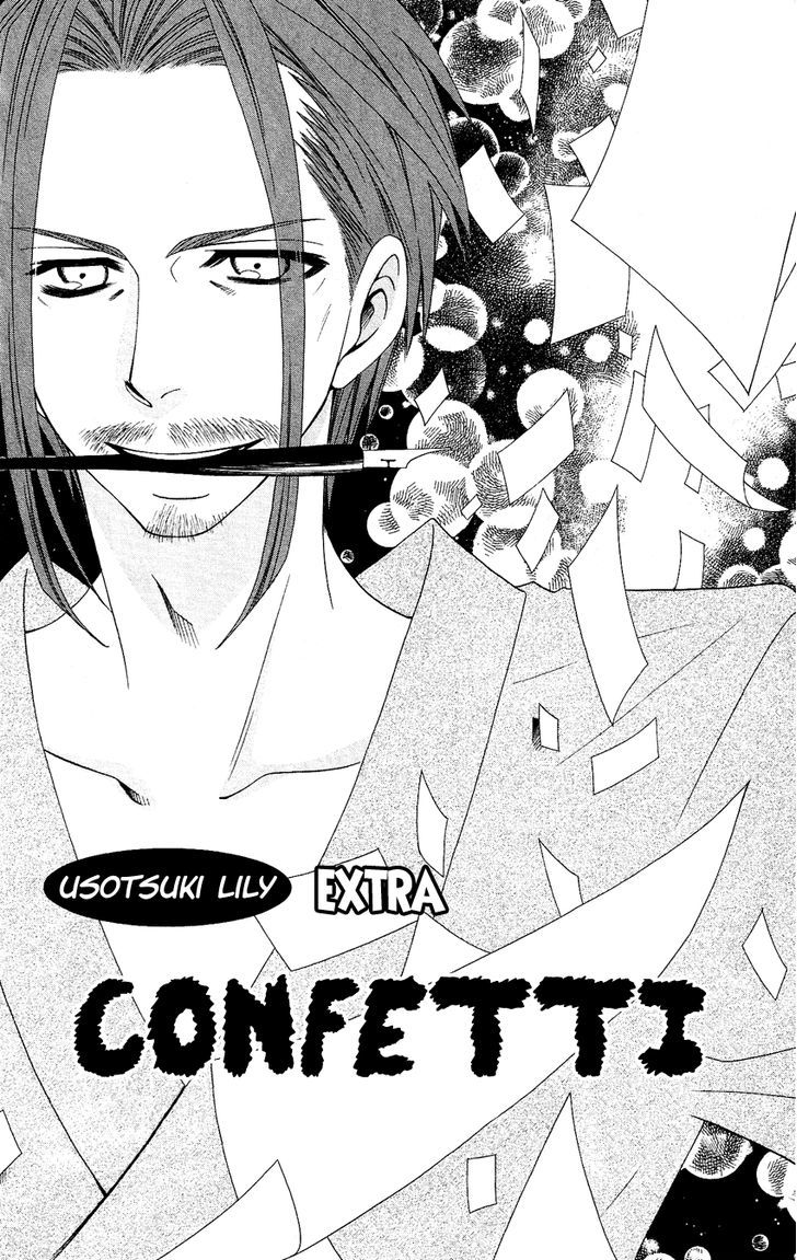 Usotsuki Lily Chapter 64.5 #2