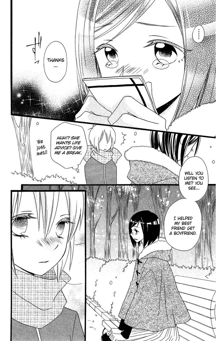 Usotsuki Lily Chapter 64 #9