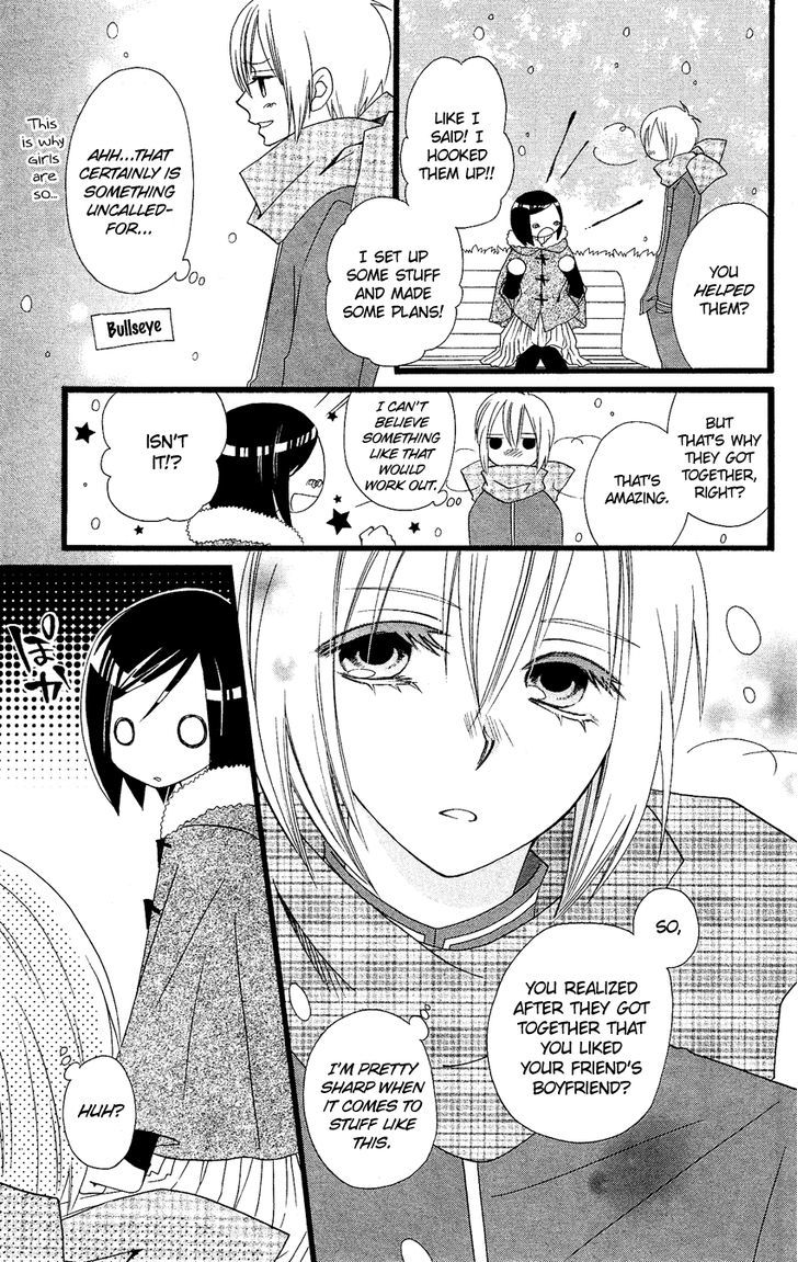 Usotsuki Lily Chapter 64 #10