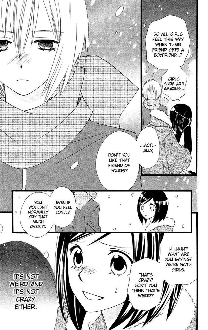 Usotsuki Lily Chapter 64 #12