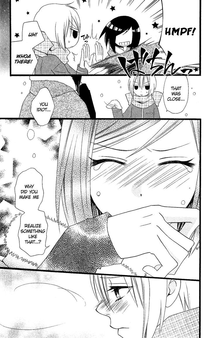 Usotsuki Lily Chapter 64 #14