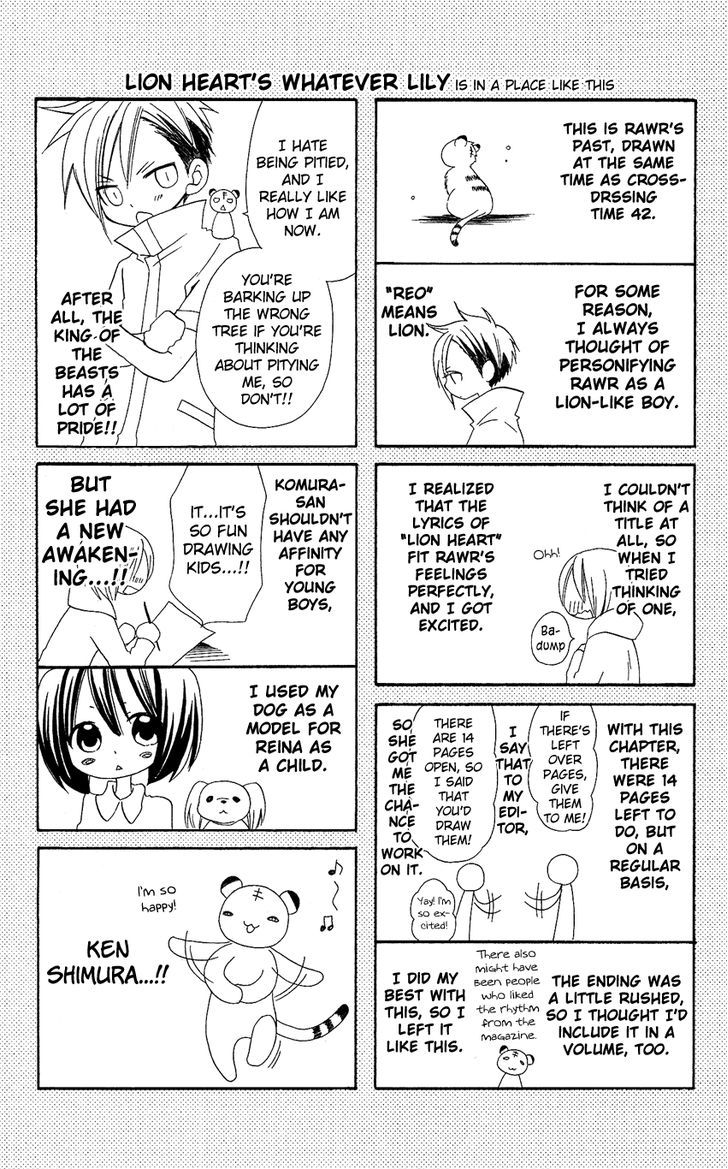 Usotsuki Lily Chapter 58.5 #25