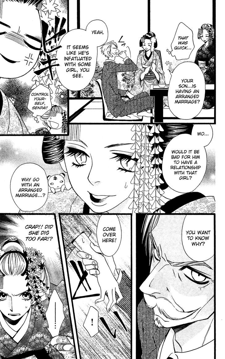 Usotsuki Lily Chapter 56 #11