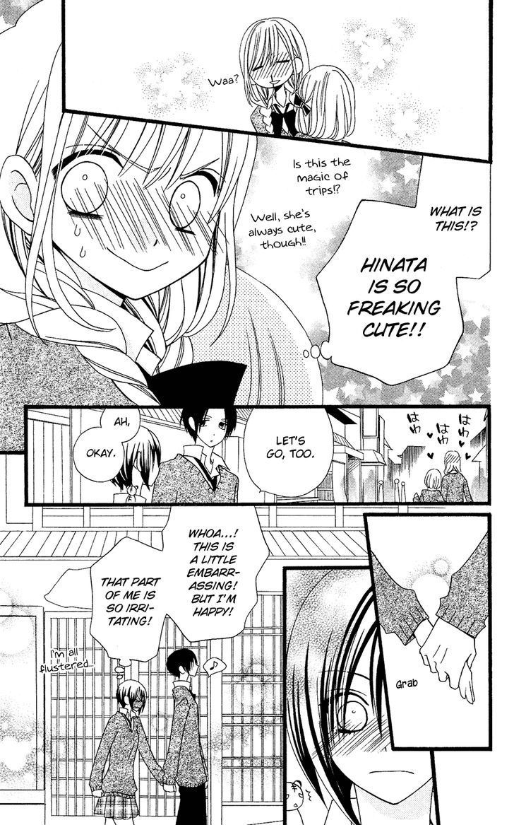 Usotsuki Lily Chapter 55 #14