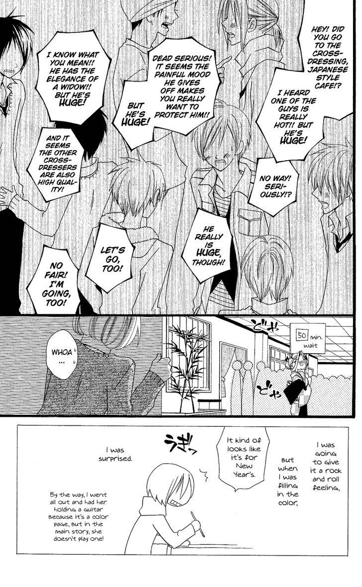 Usotsuki Lily Chapter 53 #6