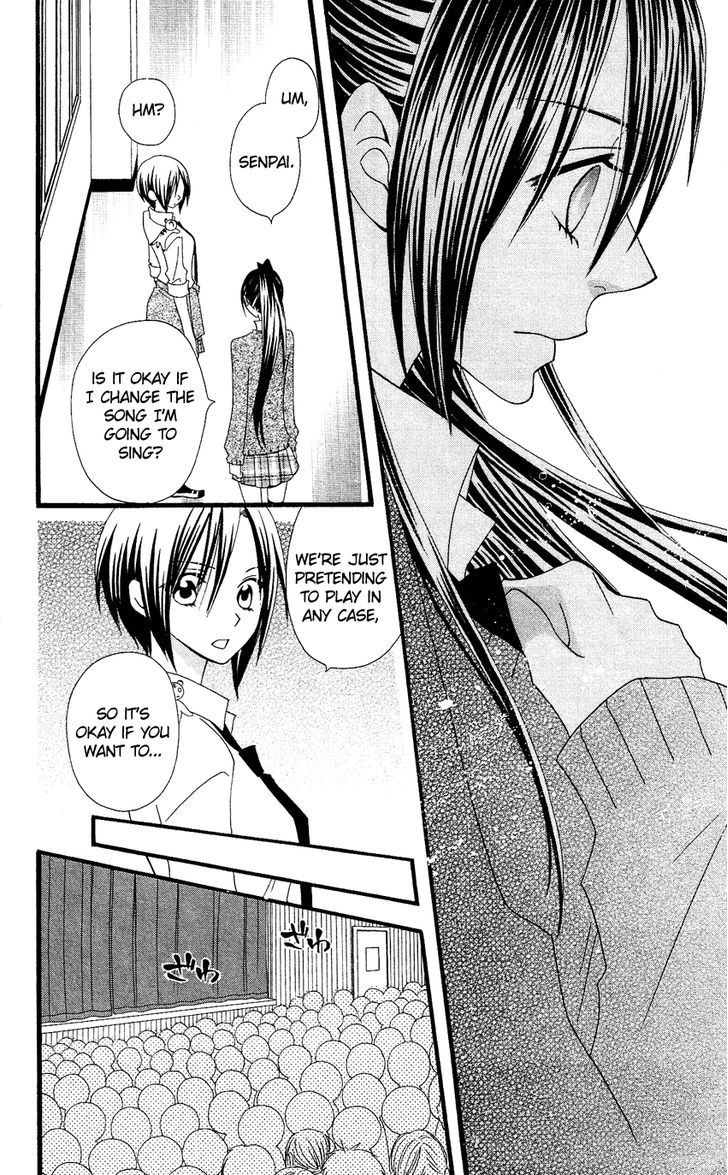 Usotsuki Lily Chapter 53 #13