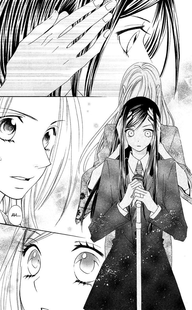 Usotsuki Lily Chapter 53 #25