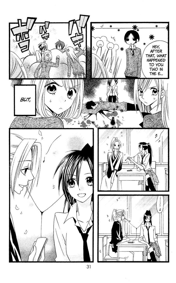 Usotsuki Lily Chapter 53 #31