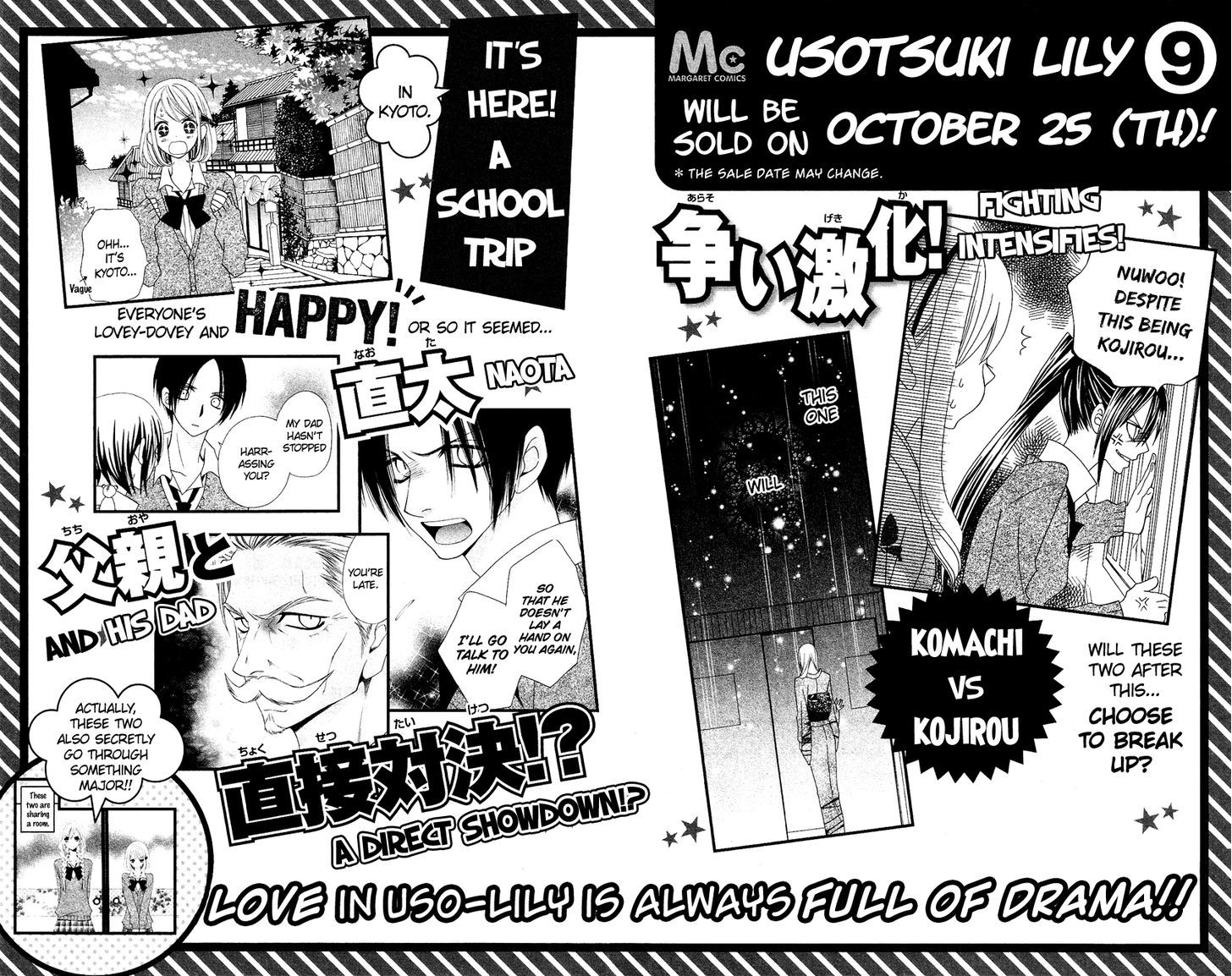 Usotsuki Lily Chapter 52.5 #41