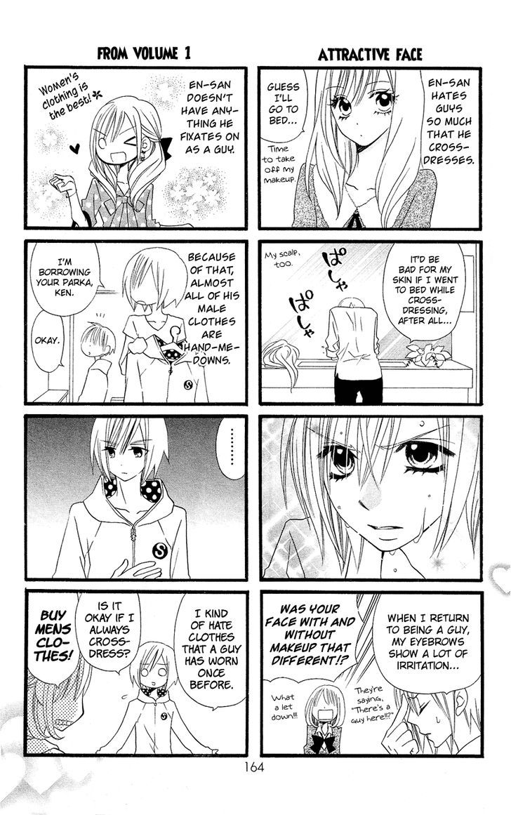 Usotsuki Lily Chapter 47.5 #3