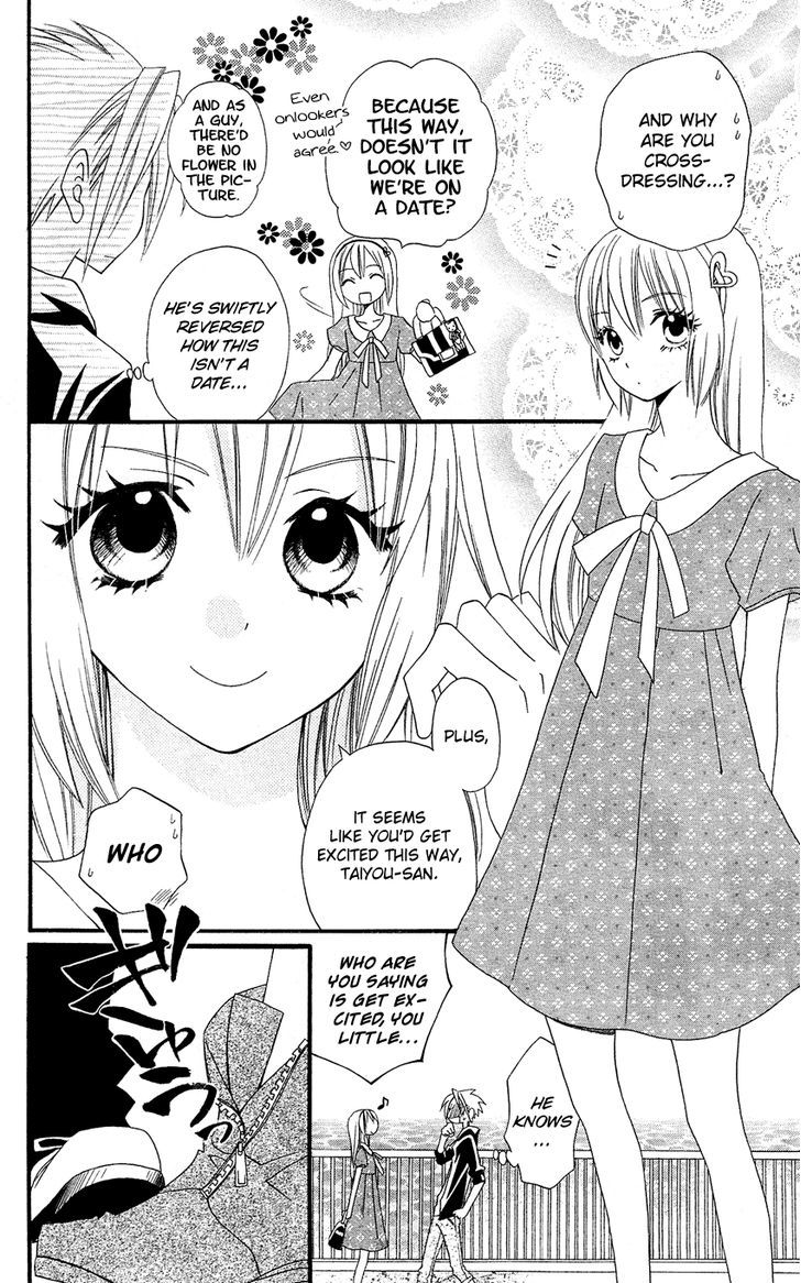Usotsuki Lily Chapter 44 #7
