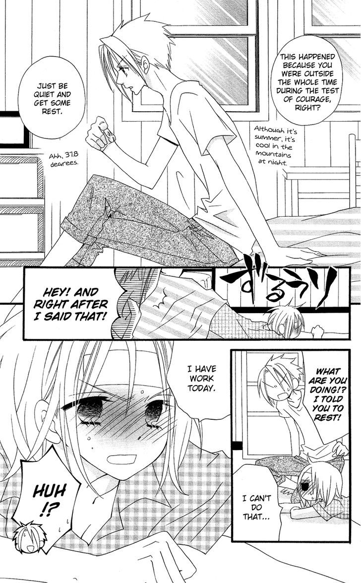 Usotsuki Lily Chapter 43 #5