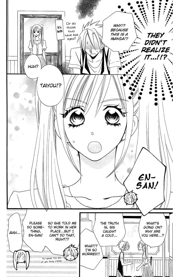 Usotsuki Lily Chapter 43 #12