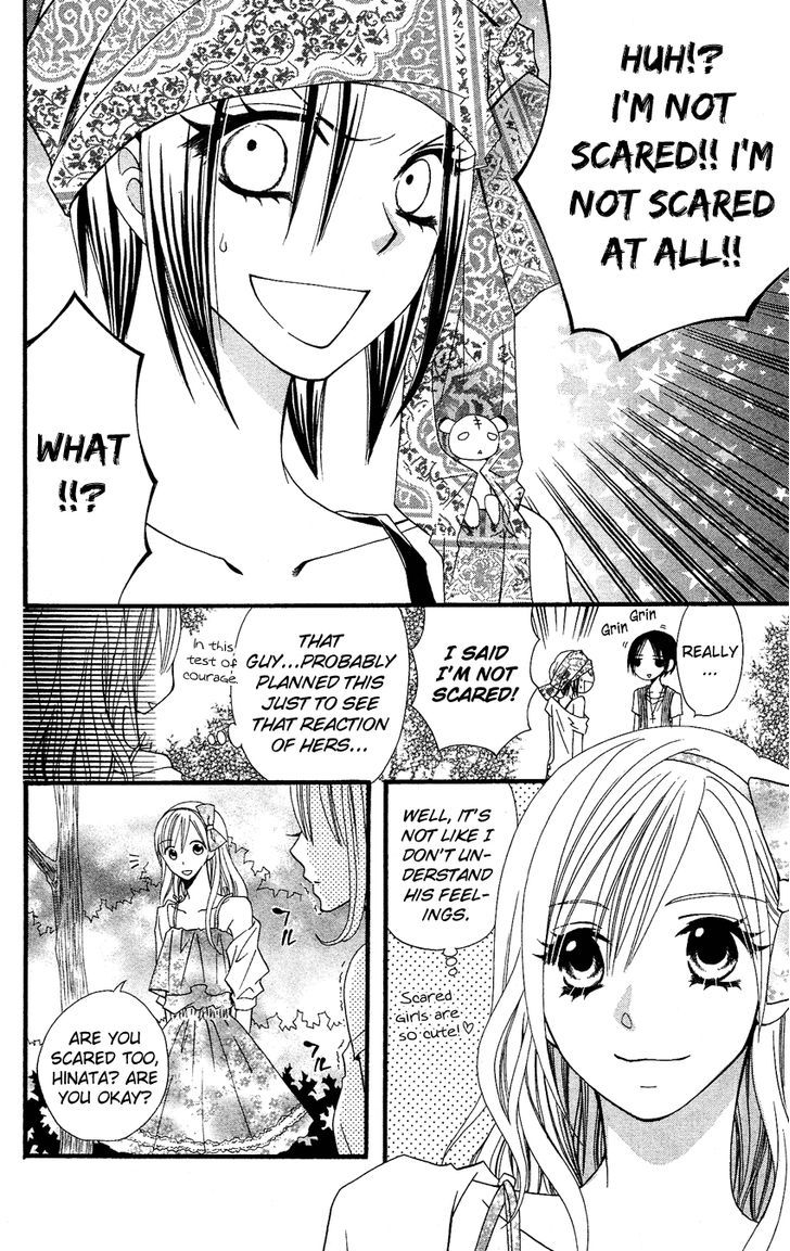 Usotsuki Lily Chapter 41 #6