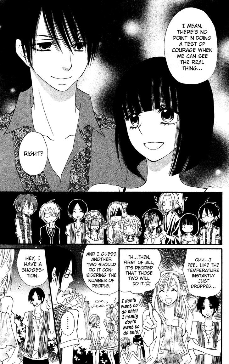 Usotsuki Lily Chapter 41 #9