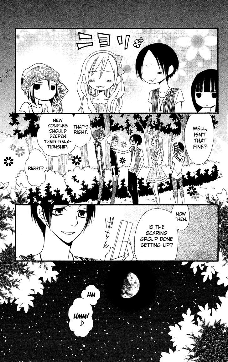 Usotsuki Lily Chapter 41 #15