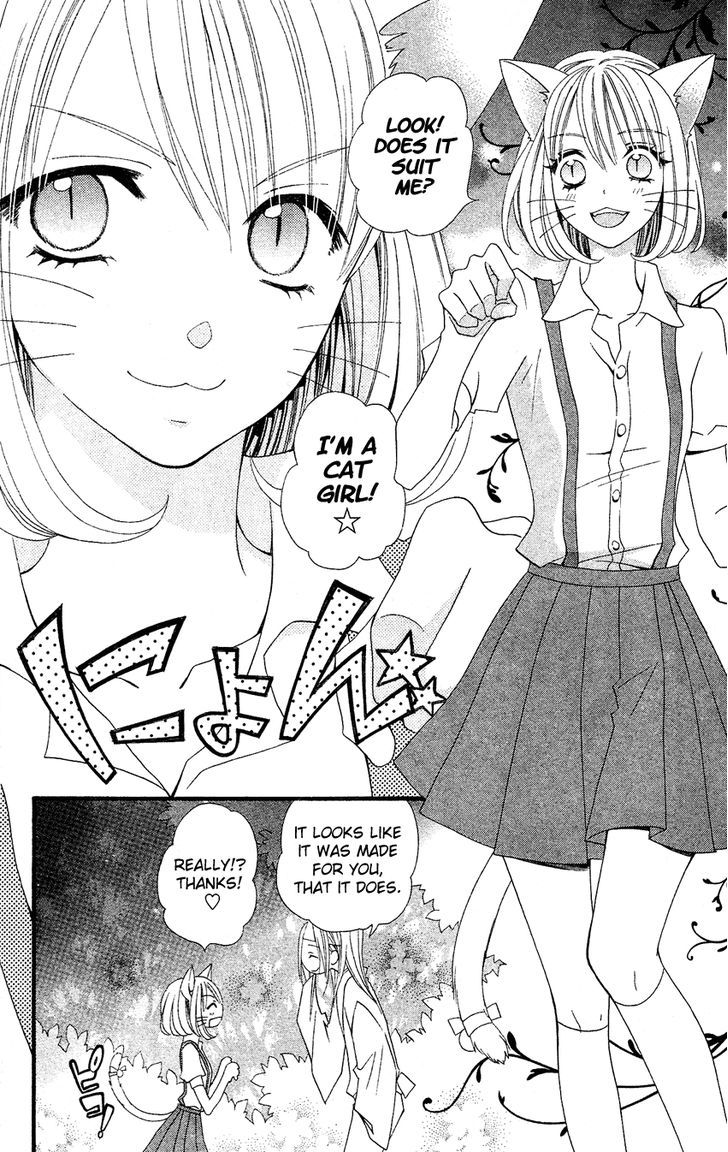 Usotsuki Lily Chapter 41 #16