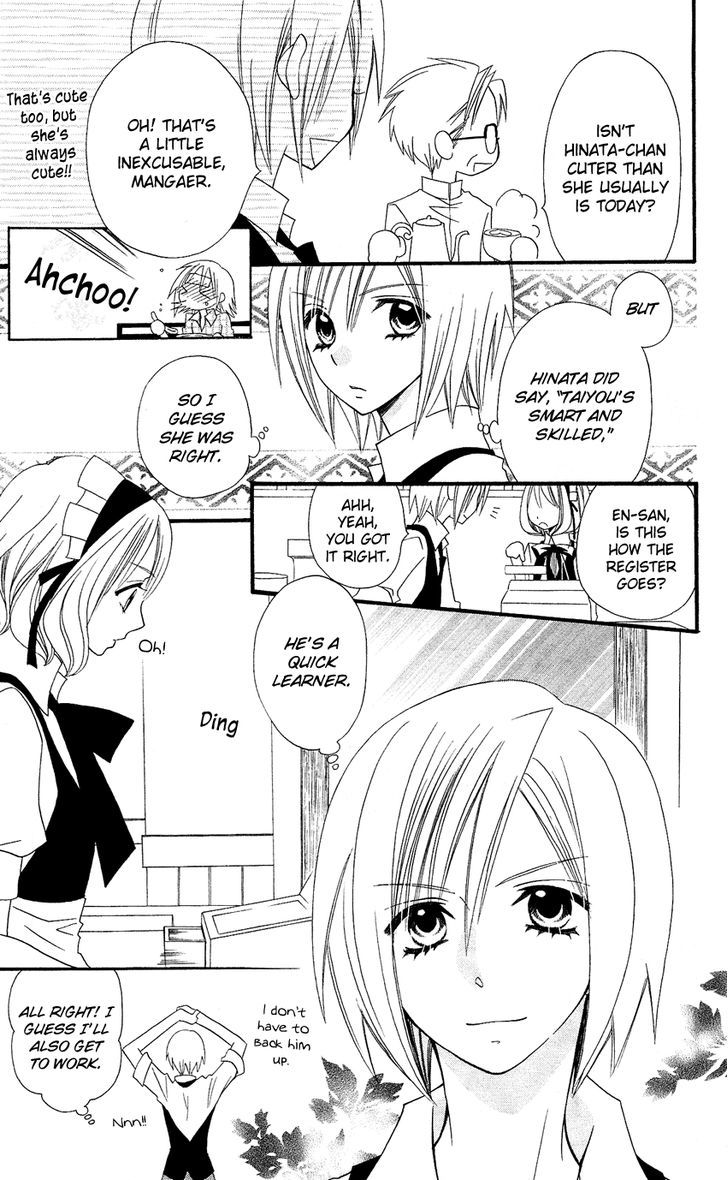 Usotsuki Lily Chapter 43 #19